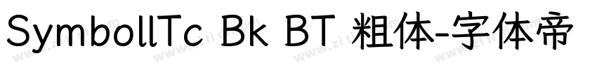 SymbollTc Bk BT 粗体字体转换